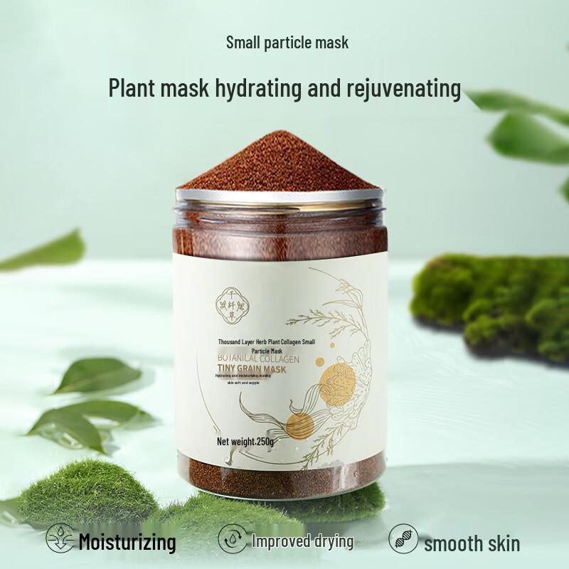 Qianxiancao Hydrating Seaweed Granule Face Mask