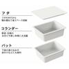 Kokubo Industries Cook Container, Microwave and Dishwasher Safe (Also suitable for cooking prep, steaming, and draining vegetables) KK-400