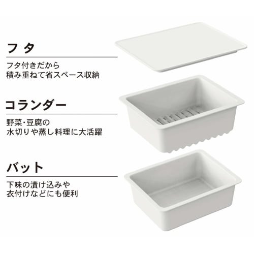 Kokubo Industries Cook Container, Microwave and Dishwasher Safe (Also suitable for cooking prep, steaming, and draining vegetables) KK-400