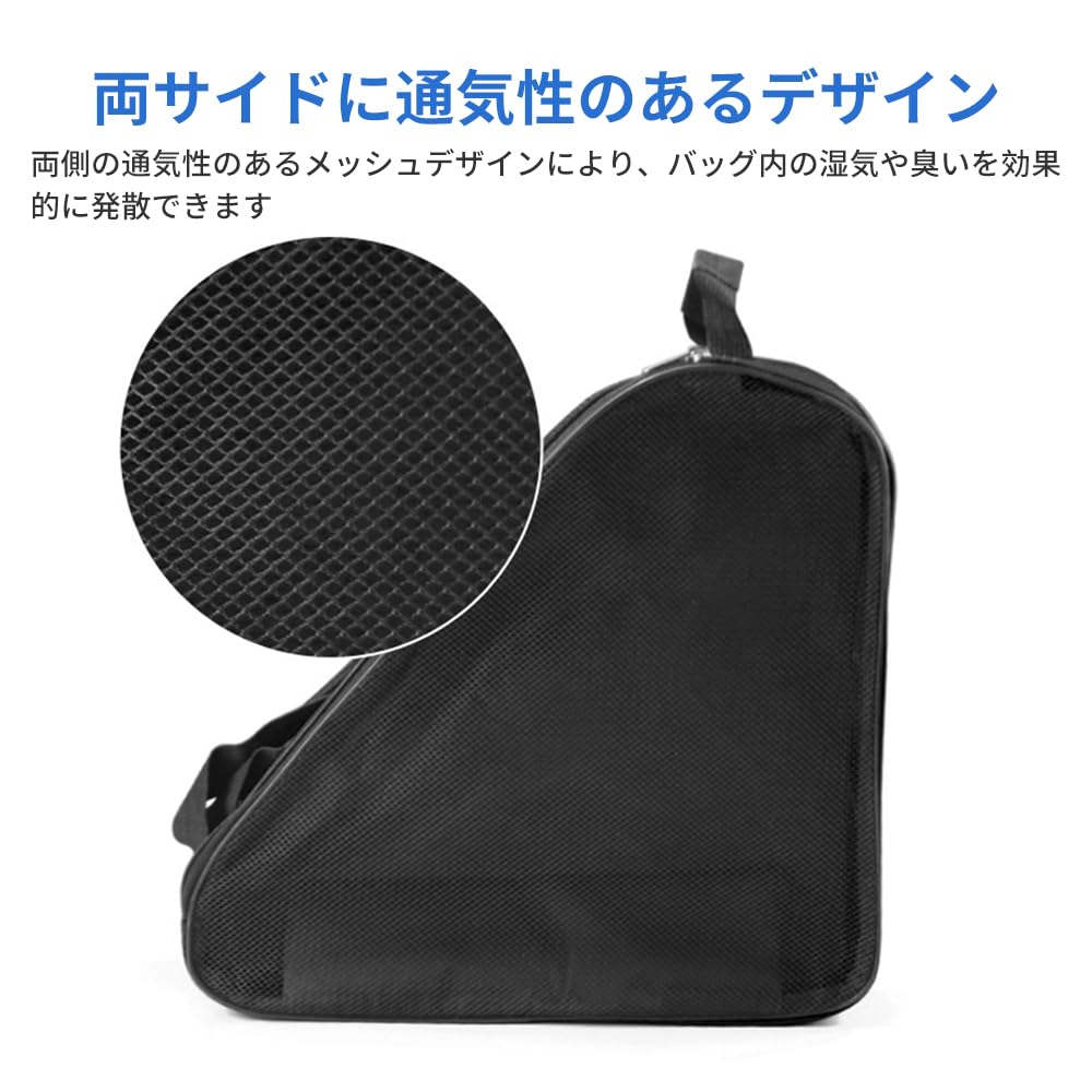 portable triangular shoulder bag for roller and ice Ideal for outdoor business and Thick, breathable, skates, shoes, skates. activities, trips,
