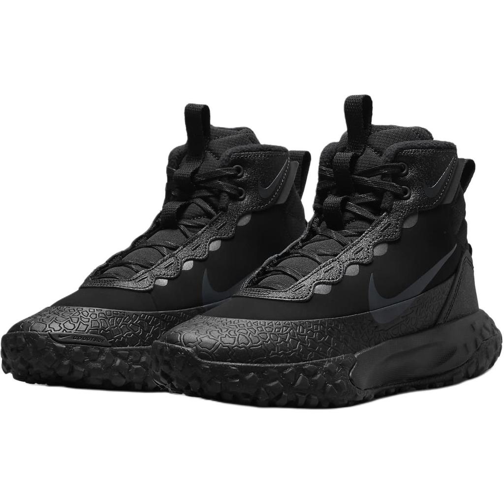 Nike Terrascout (GS) FV4173-001