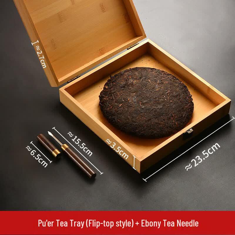 Youluo Solid Wood Pu-erh Tea Cake Accessory Set
