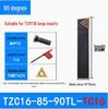 45°/90° Rough Boring Bar Holder with Replaceable Head & CBS/BSB Cutter