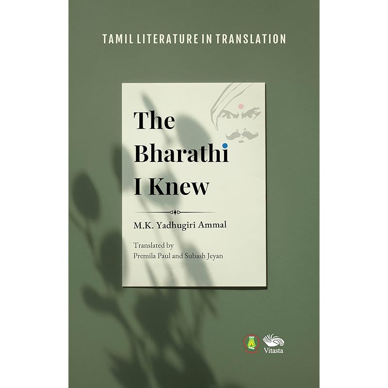 The Bharathi I Knew The Bharathi I Knew is M. K. Yadhugiri