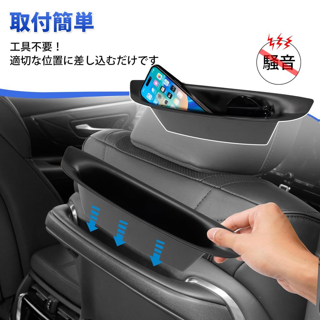 Auto Spec Toyota New 40 Series Seat Handle Storage Storage Protects Seat Prevents Easy to Increases Interior Small Item Dresses Alphard/Vellfire