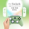 Allone Trådlös Kontroll för Spel 16 x 4 x 11 Kompatibel med Rapid Fire Auto Sleep Pastell Söta Konsoler, Kamel, cm, Switch/Switch Lite/OLED,