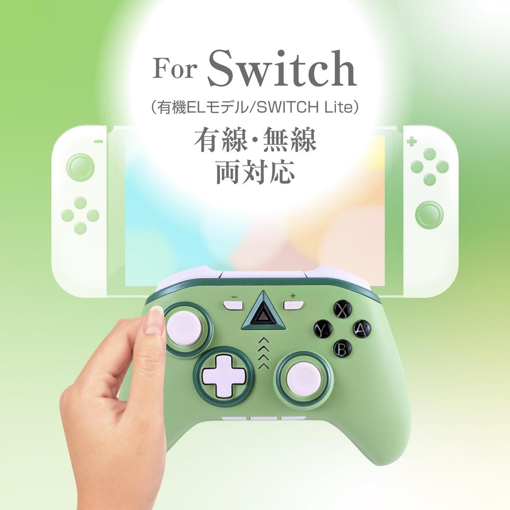 Allone Trådlös Kontroll för Spel 16 x 4 x 11 Kompatibel med Rapid Fire Auto Sleep Pastell Söta Konsoler, Kamel, cm, Switch/Switch Lite/OLED,