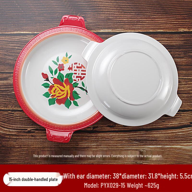 ZISIZ Melamine Restaurant Serving Plate