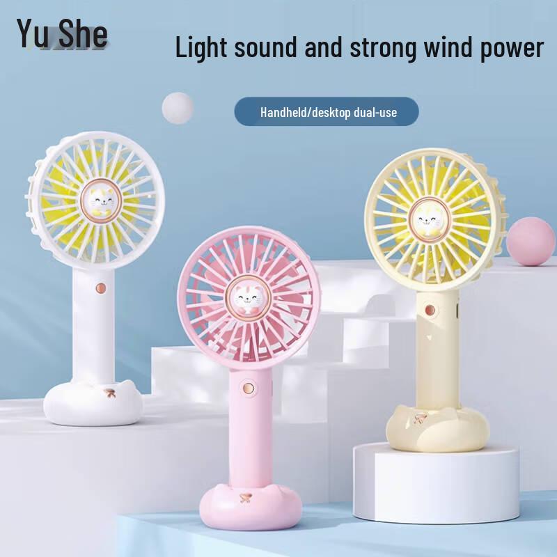 LEISE LS-F24 Cat Handheld Mini Fan