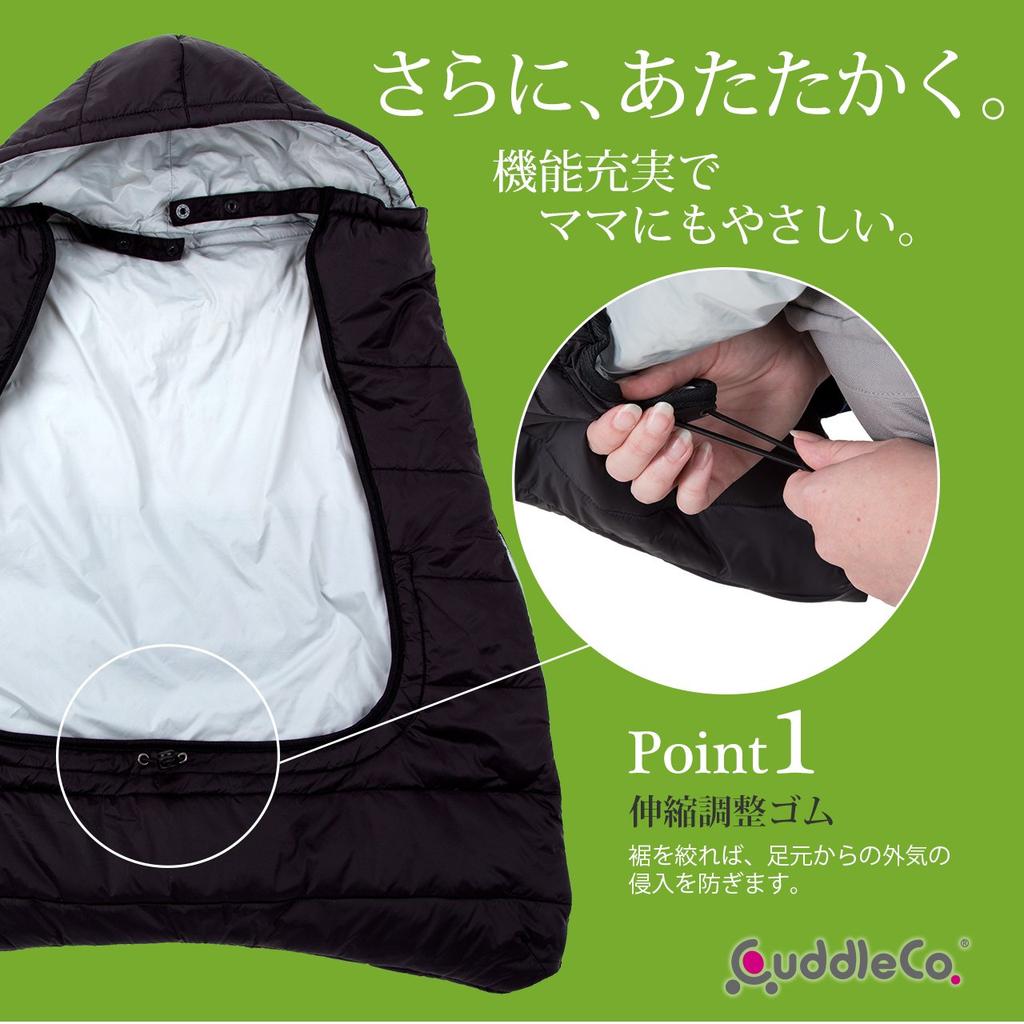 Nihon Ikuji Comfy and Easy To Care 3-Way Cape, Khaki. Lightweight, Warm, For.