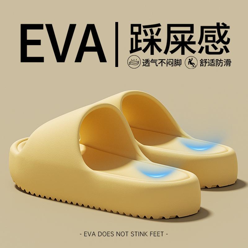 

Летние прохладные тапочки женские для ванной, отеля, купания, нескользящие, износостойкие, дезодорирующие, для улицы, модные, универсальные, удобные сандалии 40-41 (suitable for 39/40)