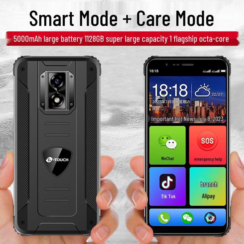 

Android-смартфон Tianyu M50 для літніх людей (версія CN) 8-core 128GB