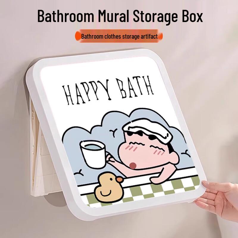 Waterproof Foldable Wall-Mounted Bathroom Storage Box
