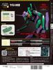 Building Evangelion Issue 38 Unit-01, [Partwork Encyclopedia] (with parts)