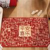 New Year'S Red Baifu Entrance Door Porch Floor Mat Door Dirt-Resistant And Easy To Take Care Of High-End Non-Slip Foot Pad Red Carpet