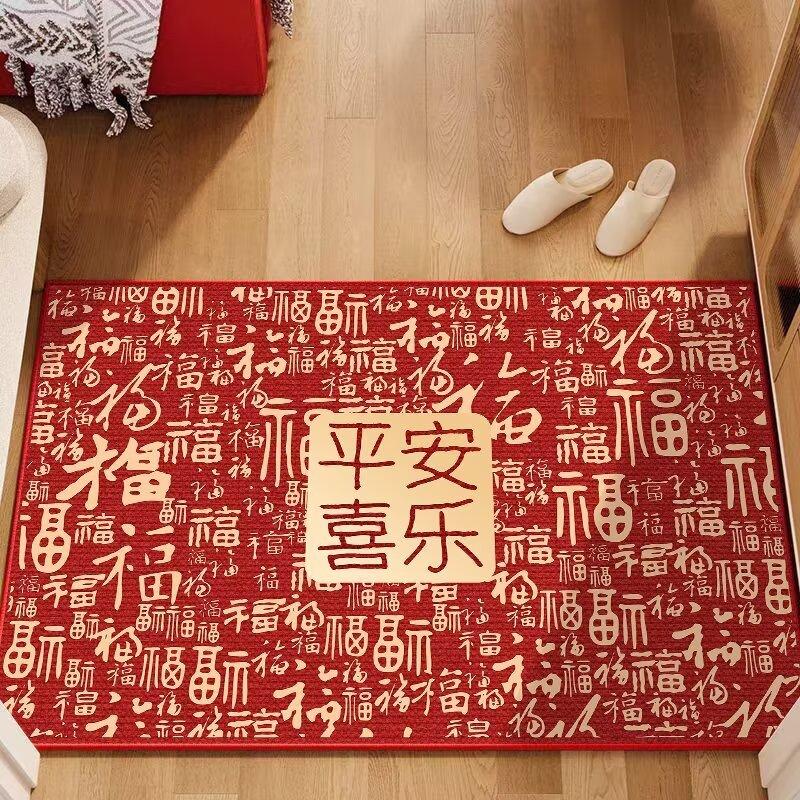 New Year'S Red Baifu Entrance Door Porch Floor Mat Door Dirt-Resistant And Easy To Take Care Of High-End Non-Slip Foot Pad Red Carpet