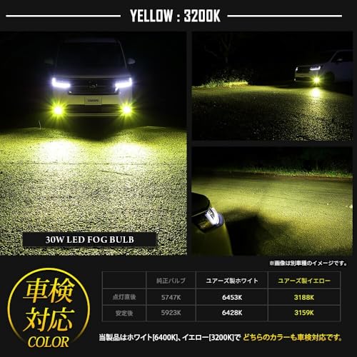 YOURS SPACIA CUSTOM Compatible Genuine Fog Lamp Replacement LED Bulb