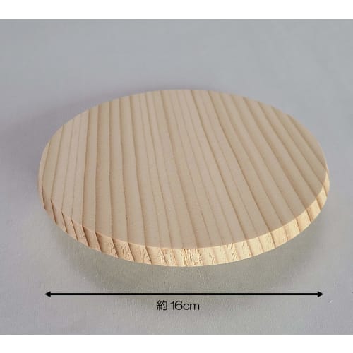 Umezawa Drop Lid, 16cm Diameter, Made in Japan, 201164, Natural