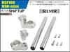 SHIFT UP Motorcycle Separate Handlebar Kit Grip for NSF100 NSR50 NSR80 (without Ends) NSR-mini (95-) (95-) Silver, 201061-13