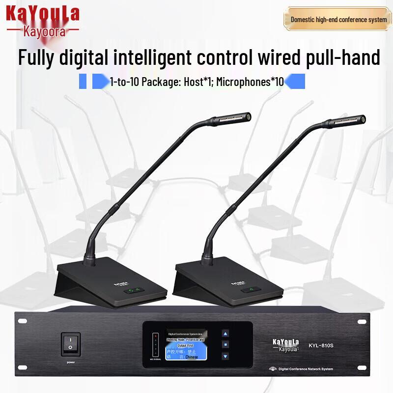 

KaYouLa KYL-810/810S Smart Digital Conference Microphone (CN version)