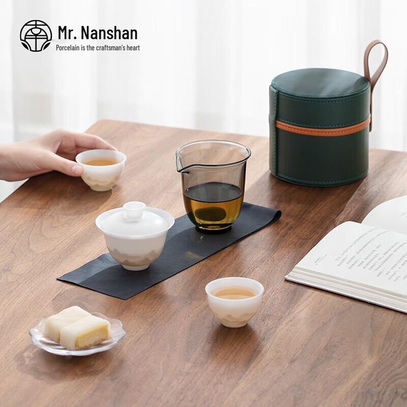 Nanshan Sir Ice Jade Porcelain Portable Travel Tea Set