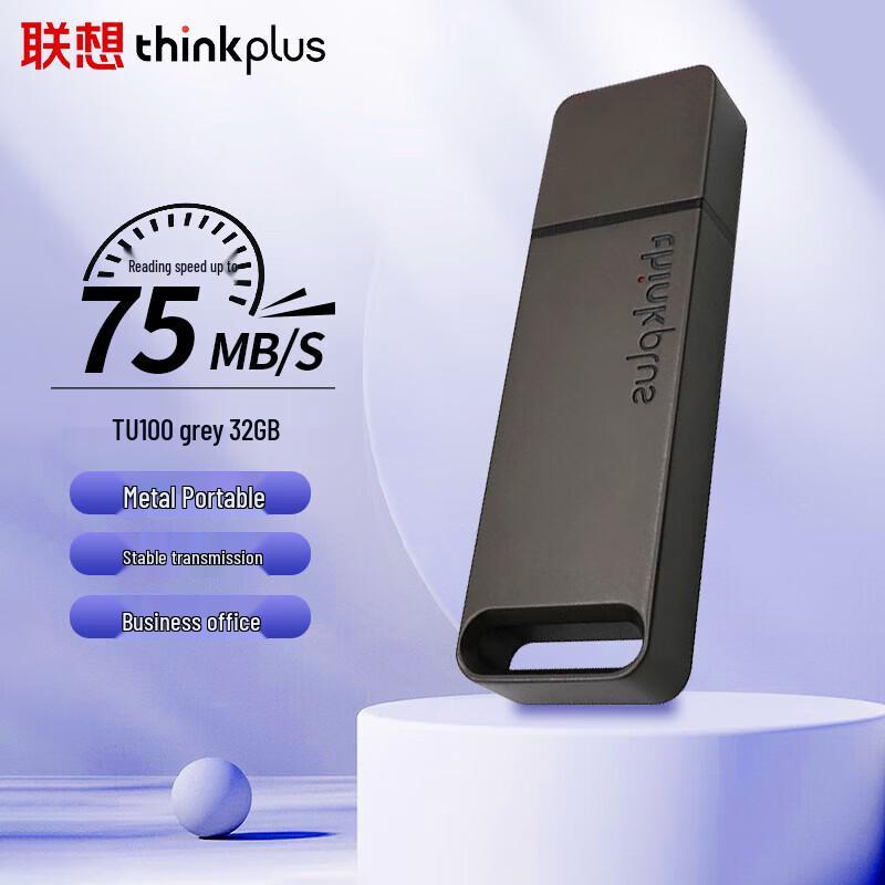 

Lenovo ThinkPlus TU100 USB 3.1 Metal Flash Drive