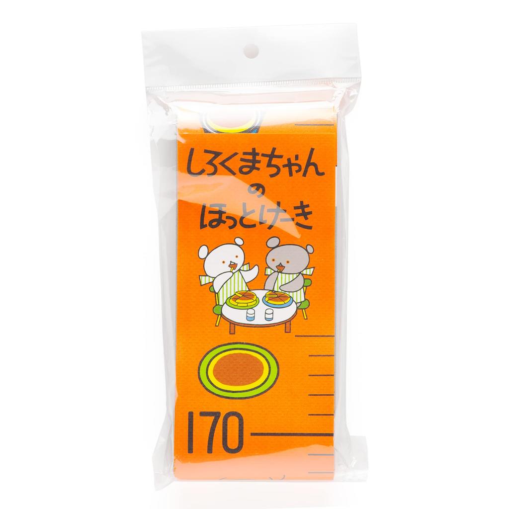 Little Bear's Easy Height Chart (Polar Bear's Hotcakes)