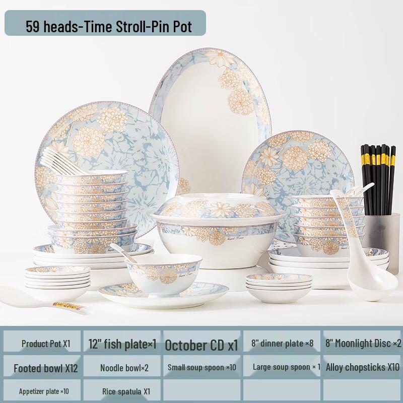 Jingdezhen Glazed Ceramic Dinnerware Gift Set 59-Piece with Pot