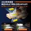SEALIGHT D4S LED Super D4r LED No No Modification No Dark Replacement for OEM HID Includes Japanese Instruction Manual Headlights, Bright,
