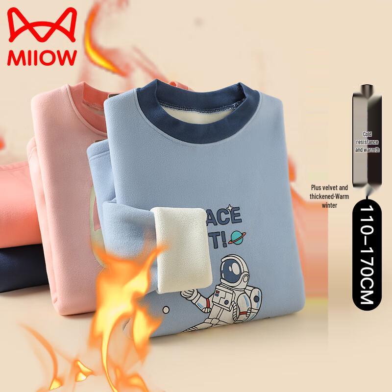 MaoRen Kids  Thickened Fleece Lined Thermal Underwear Set 160