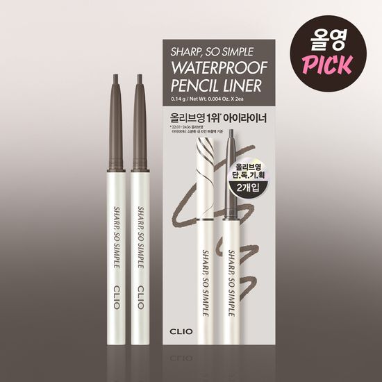 Clio Sharp So Simple Waterproof Pencil Liner Double Promotion