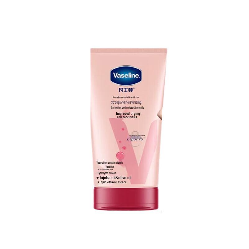Vaseline Intensive Care Hand & Nail Cream 50ml