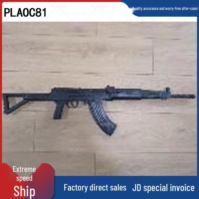 Fixed Rubber Trigger Clamp