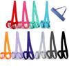 Yoga Mat Strap Belt Shoulder Carry Belt Adjustable Size Active Sling Exercise Stretch Fitness Elastic Yoga Belt Gym Yoga Equipment