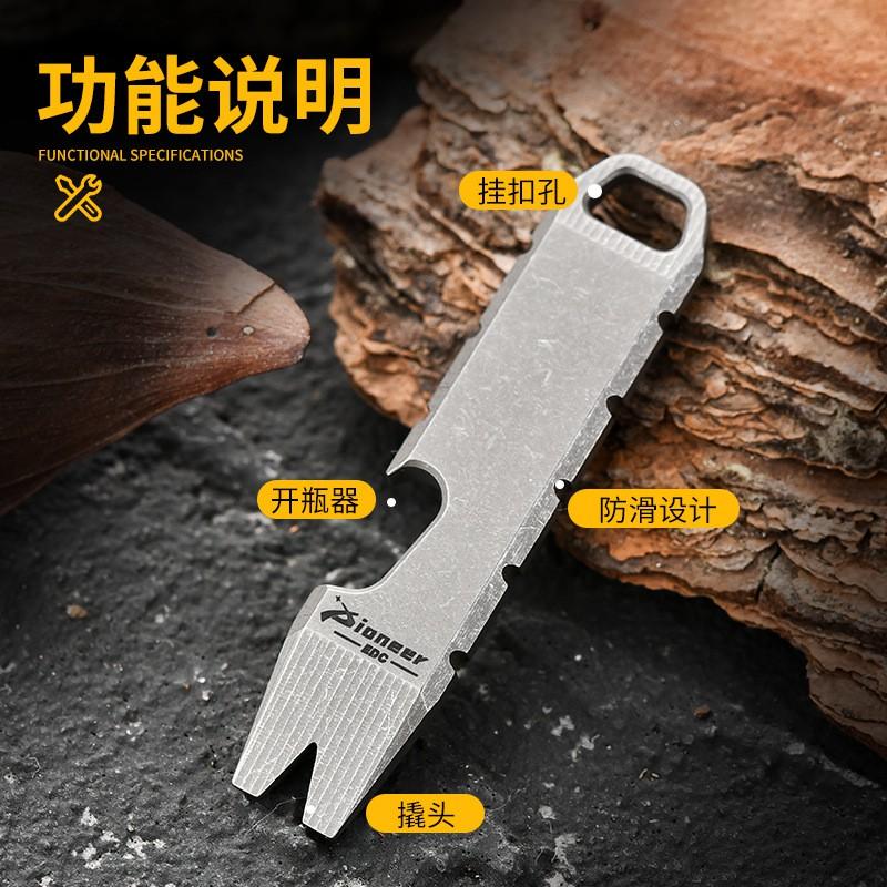 Titanium Multi-Tool Pry Bar Outdoor Camping EDC Self Defense Bottle Opener