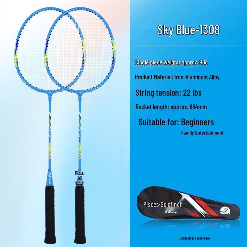 Double Fish Badminton Racket