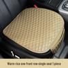 Universal Leather Car Seat Cushion Set - Single Piece, Cool Pad, Four Seasons, for Driver and Rear Row