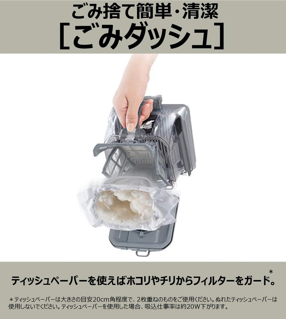 Hitachi Vacuum Cleaner Garbage Dash Cyclone Type Made In Japan Intense Power 620W Easy To Clean A Blue CV-SF80A