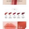 MERZY The Watery Blur Tint - 5 Colors
