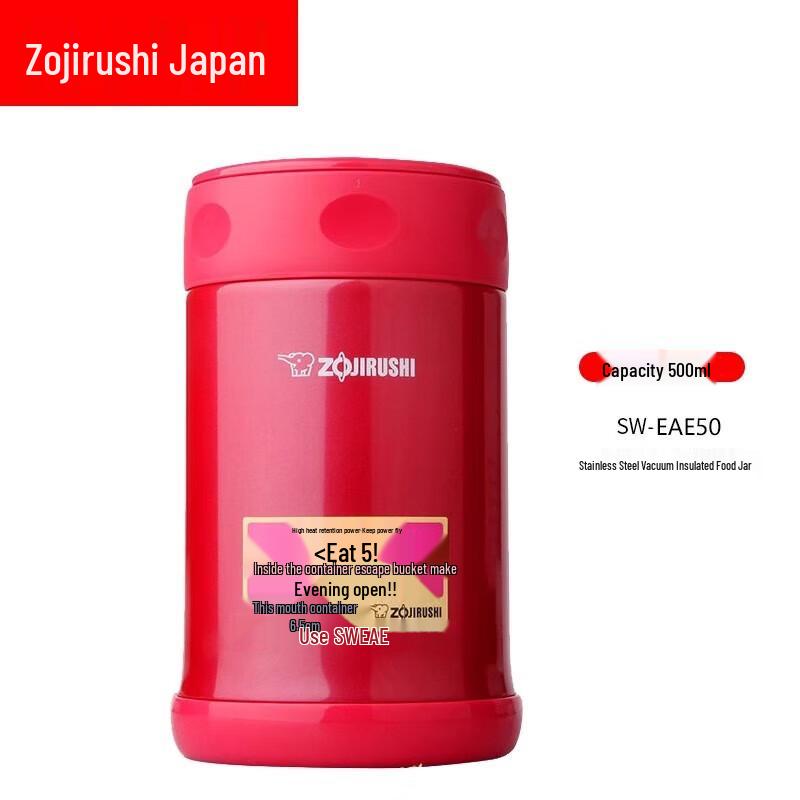 Zojirushi SW-EAE50 Insulated Food Jar