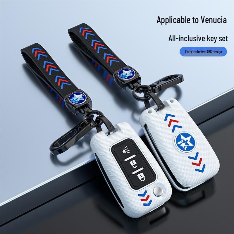 Luminous Key Cover for Dongfeng Venucia D60, T70X/M50V Models (2015-2019) - Metal Shell with Buckle