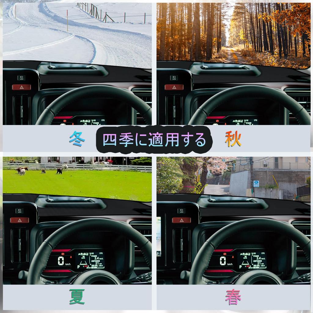 New Suzuki Spacia MK53S Dashboard Design by SPACIA Sun Dashboard Dashboard Interior Accessories MK53S with (2nd Generation) Mat, Vehicle-Specific