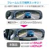 SEIWA Car Interior Accessories Frameless Rearview Flat Mirror R108 Mirror, Silver, 270mm,