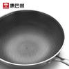 KÖBACH Hanover 304 Edelstahl Waben-Wok