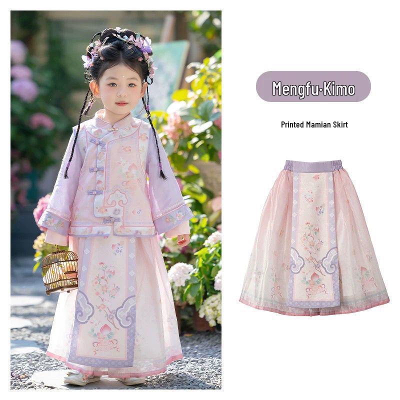 Autumn 2025 Qi Meng Ming Dynasty Hanfu for Girls: Ma Mian Skirt & Ruqun Pants Set
