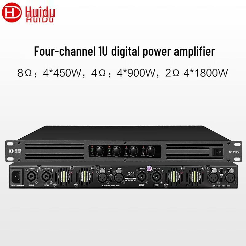 HUIDU Professional Pure Power Amplifier (CN version)