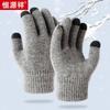 Hengyuanxiang Unisex Wool Touchscreen Gloves W55111