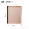 HANDUNYOU Carbon Steel Rectangular Baking Pan