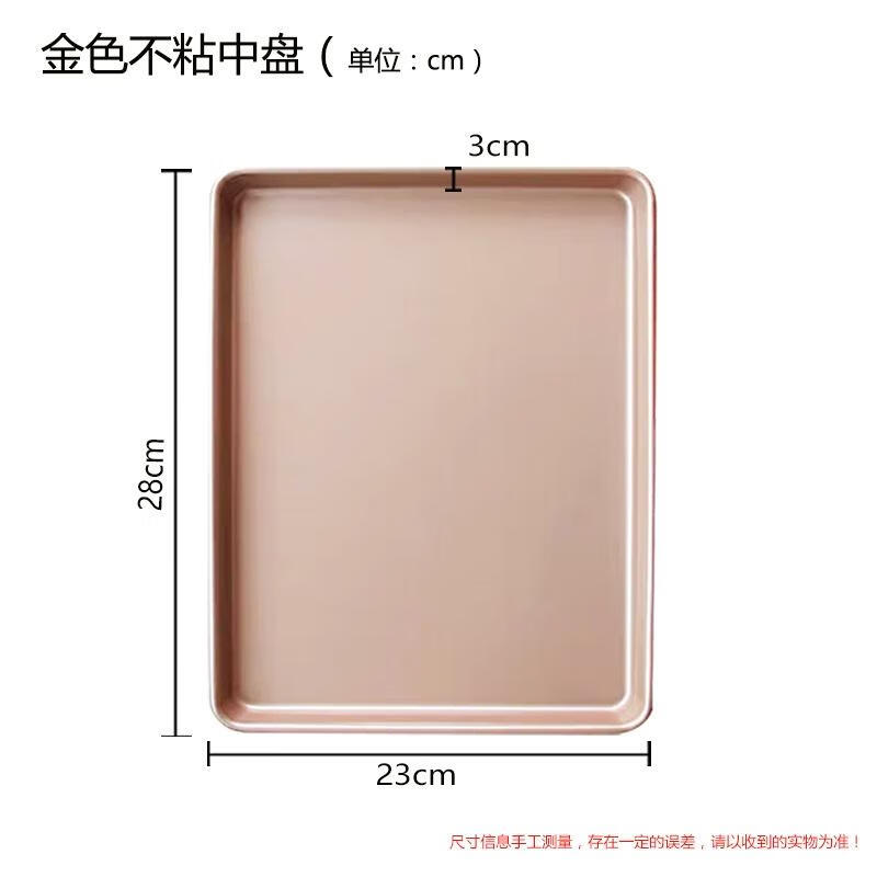 HANDUNYOU Carbon Steel Rectangular Baking Pan