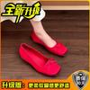 Inner Height Increase 3CM Apricot Gentle Evening Shoes Women's Shoes 2025 New Spring and Summer Red Satin Ballet Shoes